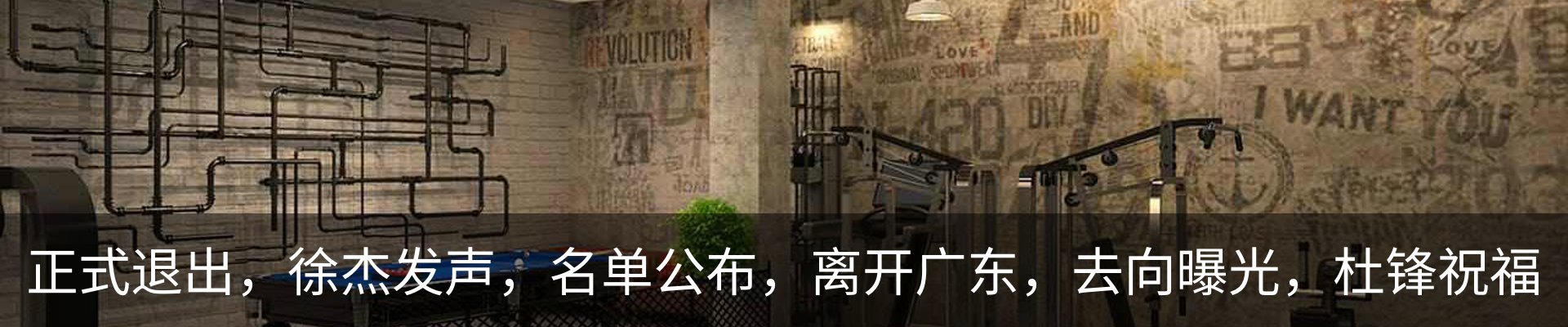 最新动态